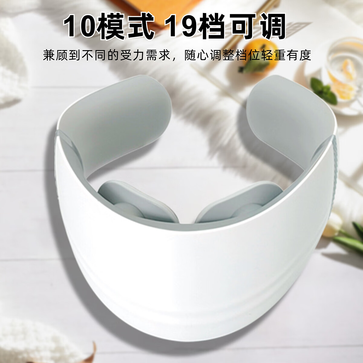 美仕达(Misida)智能颈椎按摩器肩颈部按摩仪护颈仪脖子热敷电脉冲 MS-J8019 白色 语音款高清大图