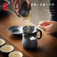 陶致 黑陶茶具套装家用简约功夫茶杯陶瓷泡茶壶茶海茶道礼盒装整套