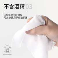 植护杀菌湿巾 8抽*10包 家用消毒湿纸巾