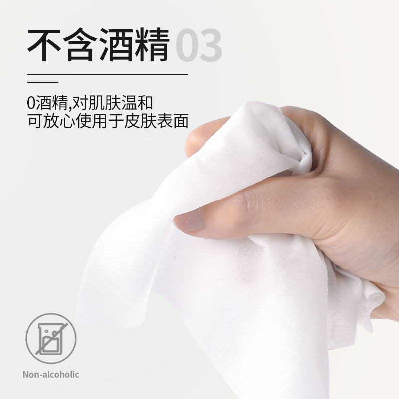植护杀菌湿巾 8抽*10包 家用消毒湿纸巾