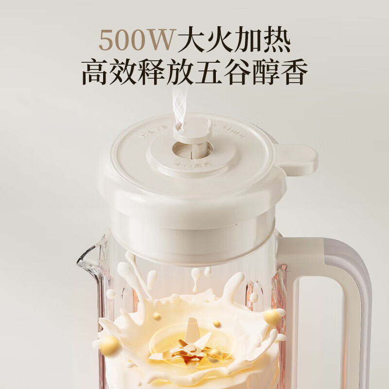 小熊破壁料理机PBJ-M04R3触控定时8刀8档轻巧设计3人以下粥机高清大图