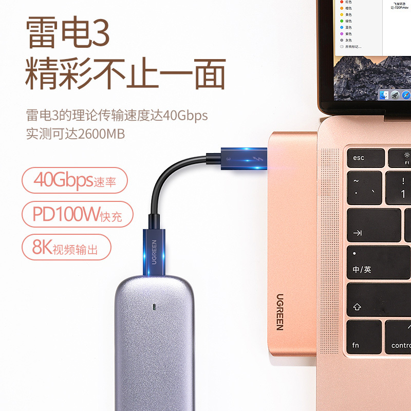 macbookpro金色款扩展坞macair适用苹果电脑转换器2020笔|双头[USB款4合1]雷电3+USB3.0*3