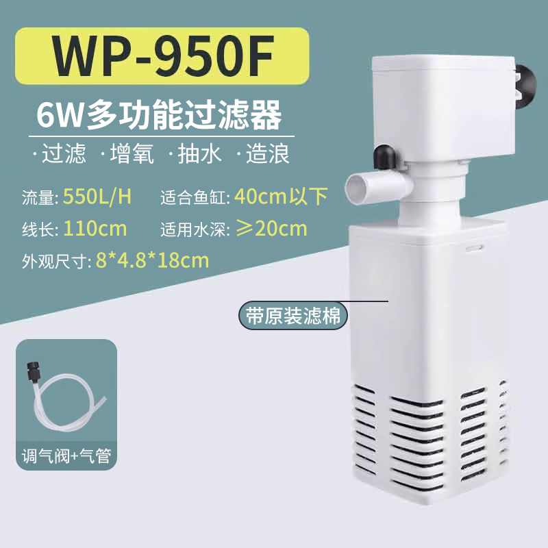 多功能鱼缸过滤器过滤循环水泵制氧一体机净水三合一氧气泵超