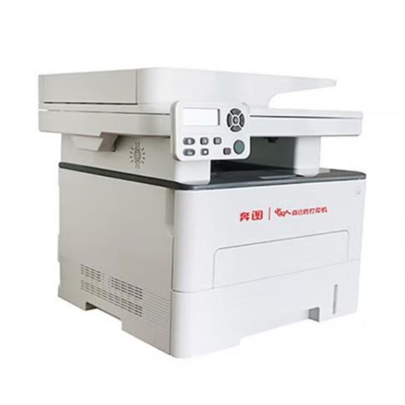 M7105DN激光打印一体机