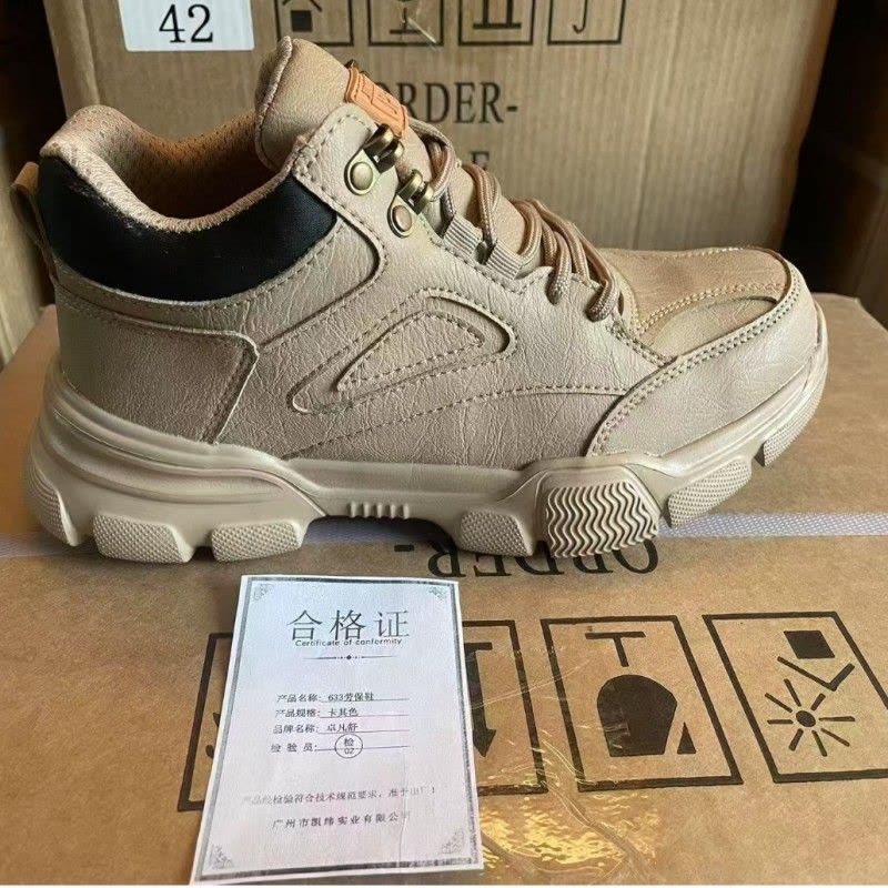 卓凡舒 633劳保鞋 卡其色 双图片