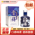 舍得小酒版致敬大师系列毕加索【蓝】 100ml单瓶装 52度浓香型