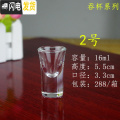 三维工匠白酒杯玻璃烈酒杯玻璃小酒杯饭店家用酒盅一口吞杯定制 2号吞杯16ml*6_231