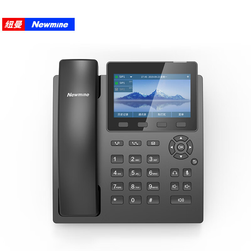 纽曼(Newmine)D5568 录音电话机 Z
