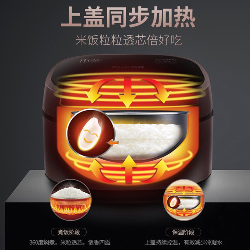 苏泊尔(SUPOR)电饭煲 SF40HC43 本釜蒸汽电饭锅IH电磁加热智能预约4L家用多功能4-5人 玫瑰金