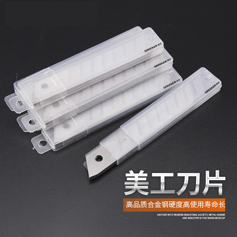 美工刀片 阿斯卡利大号刀架美工刀裁纸刀壁纸刀大码墙纸刀工具18mm 丹宇梯形刀片(盒)