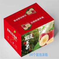 云南昭通丑苹果冰糖心苹果大果12斤带箱24个装(80~85mm直径)苹果新鲜现采摘红富士