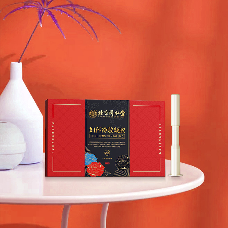 怡美堂 妇科冷敷凝胶