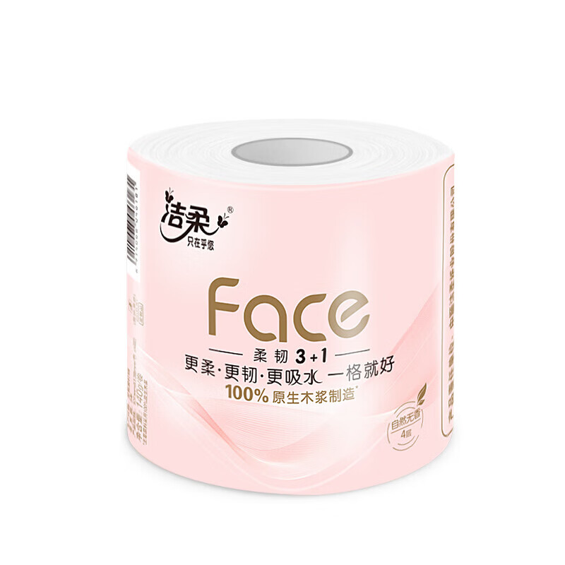 洁柔(C&S)TJ013001A 卫生纸(有芯) 10卷/提(2提起订)高清大图