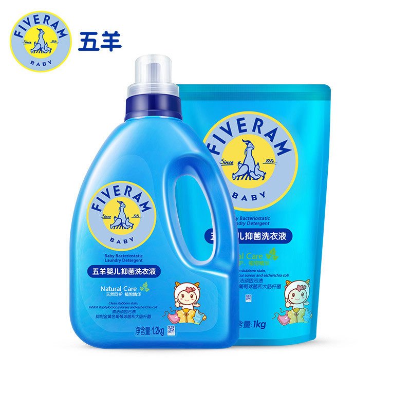 五羊(fiveram) 母婴幼儿童婴儿抑菌洗衣液套装1.2kg+1kg 儿童宝宝专用洗衣液