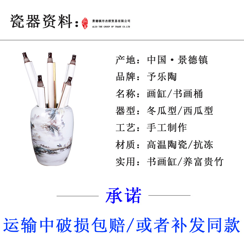 景德镇陶瓷书画缸卷轴缸字画收纳筒落地书房花瓶客厅装饰摆件 三维工匠 11款[高57cm肚径39cm]送底座高清大图