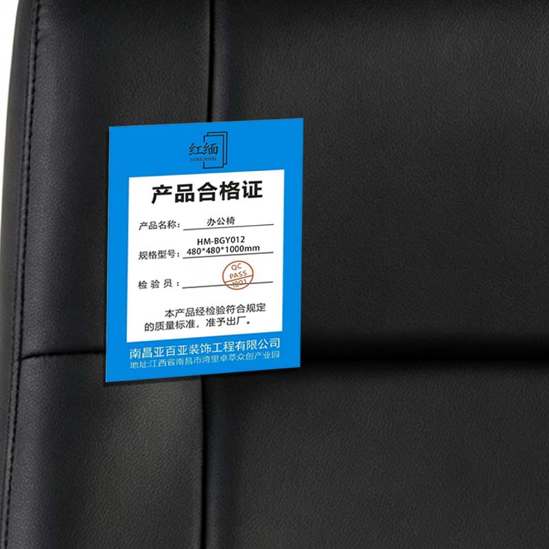 红缅 办公椅 HM-BGY012 480*480*1000mm 把高清大图