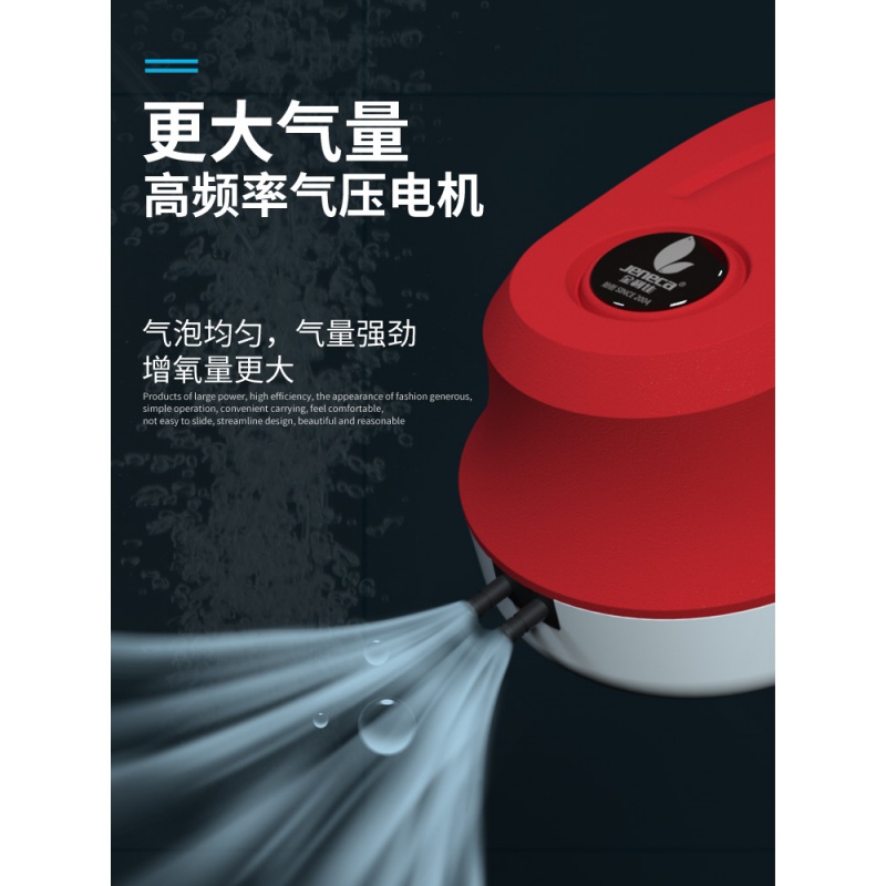 氧气泵小型家用打氧机养鱼大功率充氧泵鱼缸增氧泵超高清大图