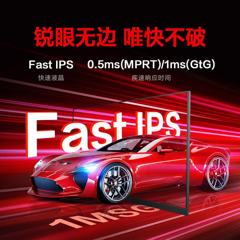 AOC Q27G11E 27英寸2K 180HZ电竞显示器Fast IPS硬件低蓝光面板1MS GTG响应外接笔记本电脑高清显示屏幕 2K原生180HZ Q27G11E
