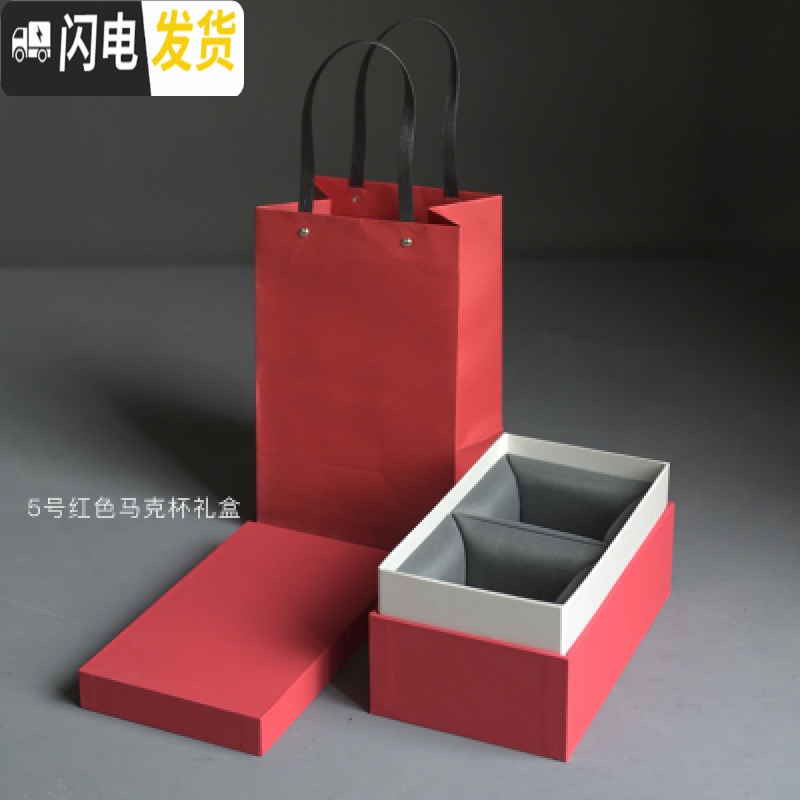 三维工匠景德镇复古男女手工情侣陶瓷红喜咖啡杯马克杯婚庆伴手礼套组 对杯礼盒+礼品袋 默认尺寸