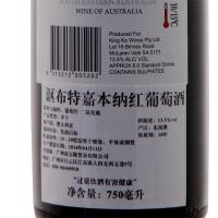 讴布特嘉本纳红葡萄酒