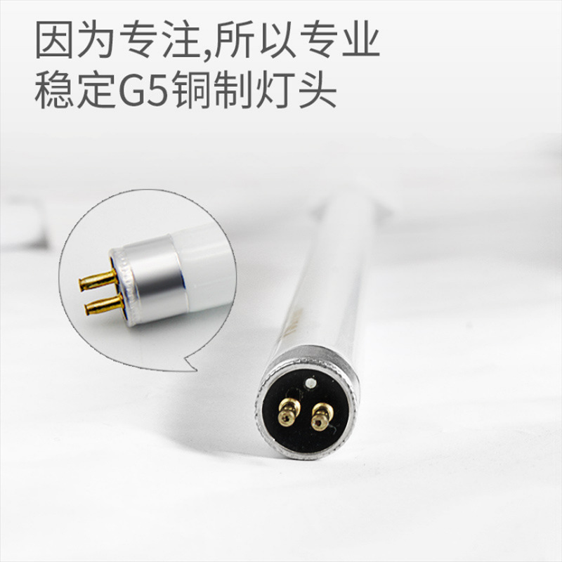佛山照明fsl老式双端T5荧光灯管-T5-28W白光1.15米长（3支装）-高清大图
