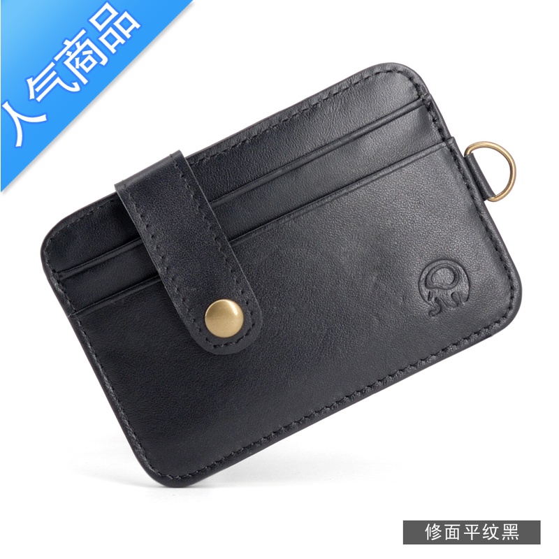 封后便携驾驶证件包头层工牌公交卡包证件身份证卡套零钱包 修面平纹黑
