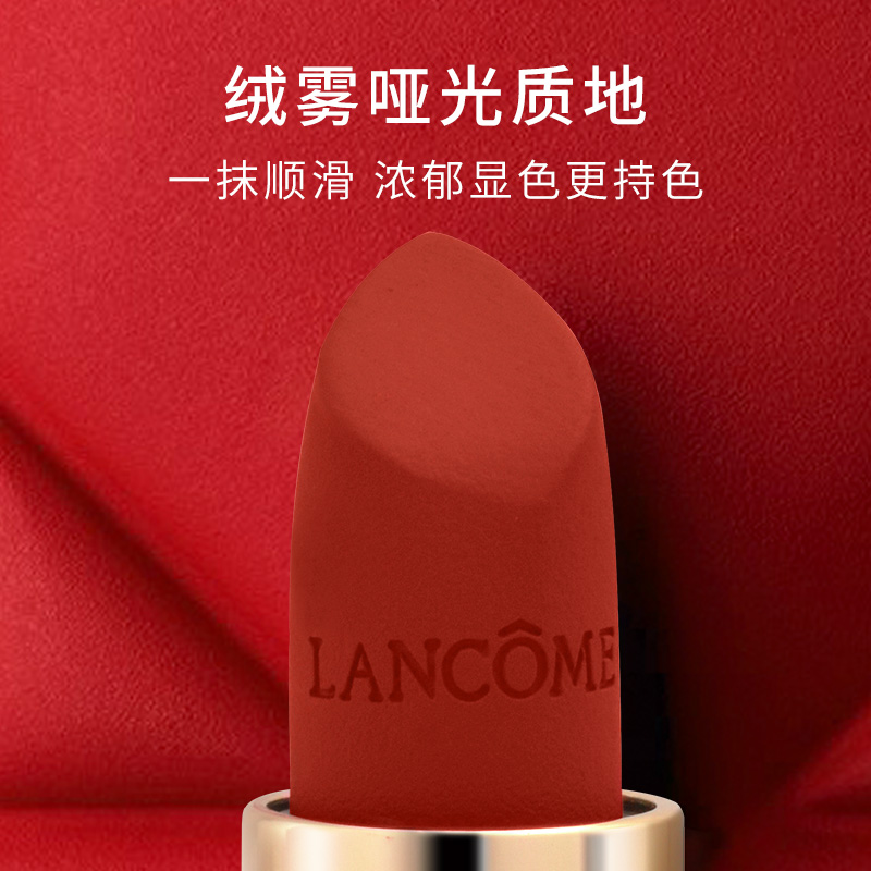 兰蔻LANCOME紧致身体精华乳全新升级抗衰老紧致肌肤奢华护肤体验高清大图