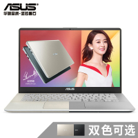 华硕（ASUS）灵耀S 2代 S4300FN 14英寸三面窄边框商务办公轻薄超极本笔记本电脑（i7-8565U 16G 128G+1T MX150 2G独显）消光灰/冰钻金