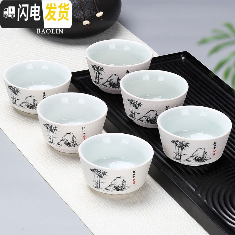 三维工匠功夫小茶杯陶瓷茶盏茶碗家用单个品茗杯泡茶宜兴紫砂杯粗陶纯手工 茶杯组-雪花龙头-节节高-6个装