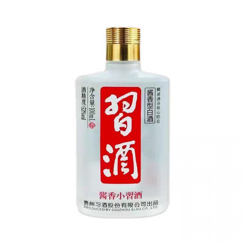 习酒 酱香小习酒(白瓶) 53度100ml小酒 版 酱香型白酒高清大图