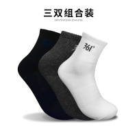 361度男鞋袜2018秋冬保暖运动鞋男袜休闲跑步鞋女袜福袋情侣运动袜