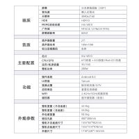 夏普(SHARP)70D6UA 70吋4K全面屏超高清人工智能AI语音平板液晶电视