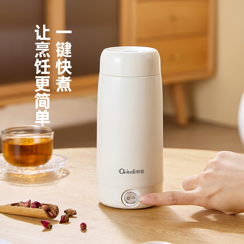 秋帝304食品级不锈钢内胆QD-CC110电热水杯烧水杯450mL(智能款)高清大图