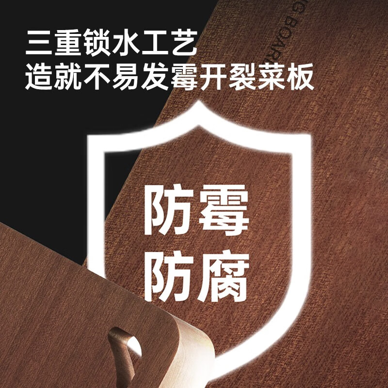 炊大皇乌檀木 小熊砧板 ZB01XX高清大图