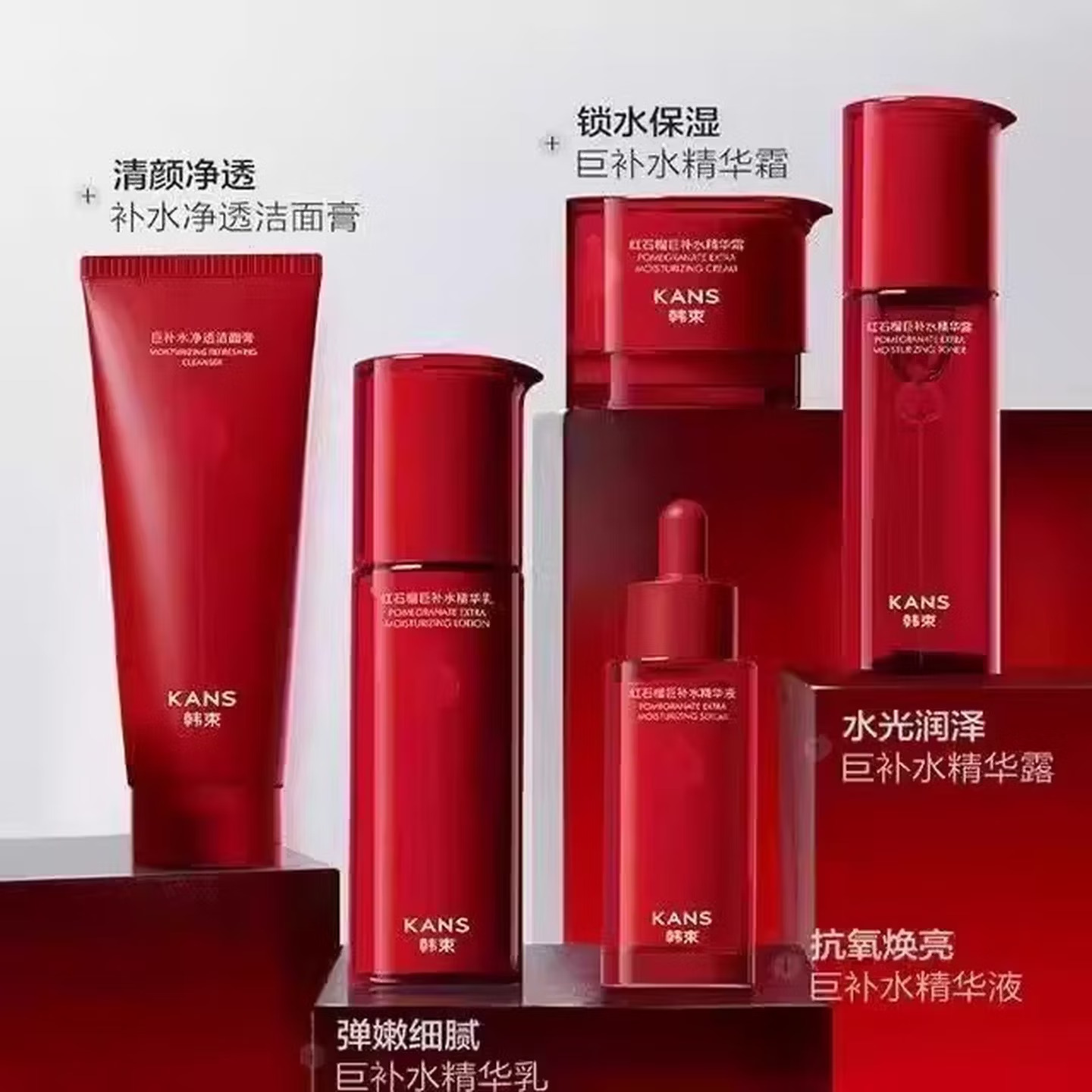 (Kans)韩束套装礼盒护肤套装 红石榴巨补水奢享礼盒 洁面+水+乳+精华+面霜 保湿补水高清大图