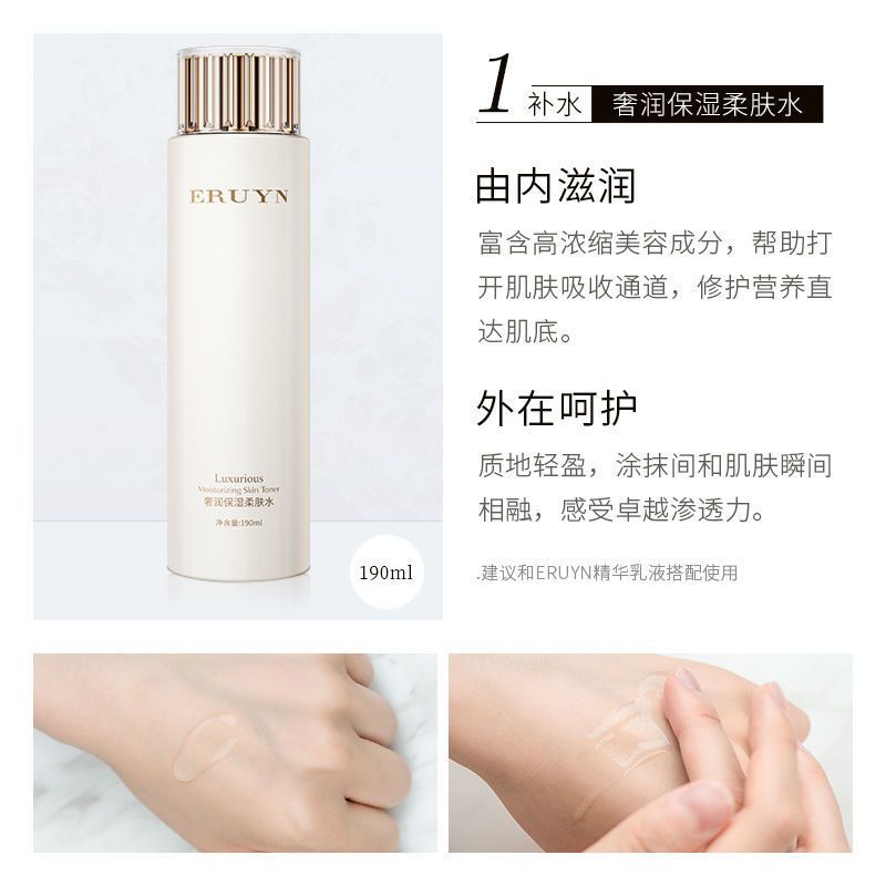 水乳套装学生控油清爽肤水护肤男女油皮补水保湿乳液|水+乳套装(