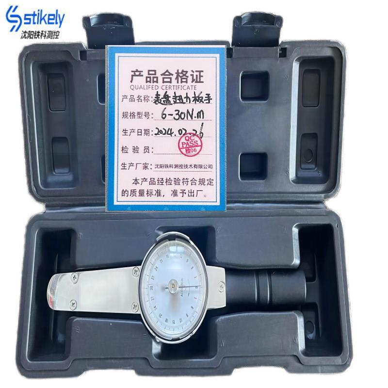 Stikely表盘扭力扳手6-30N.m高清大图