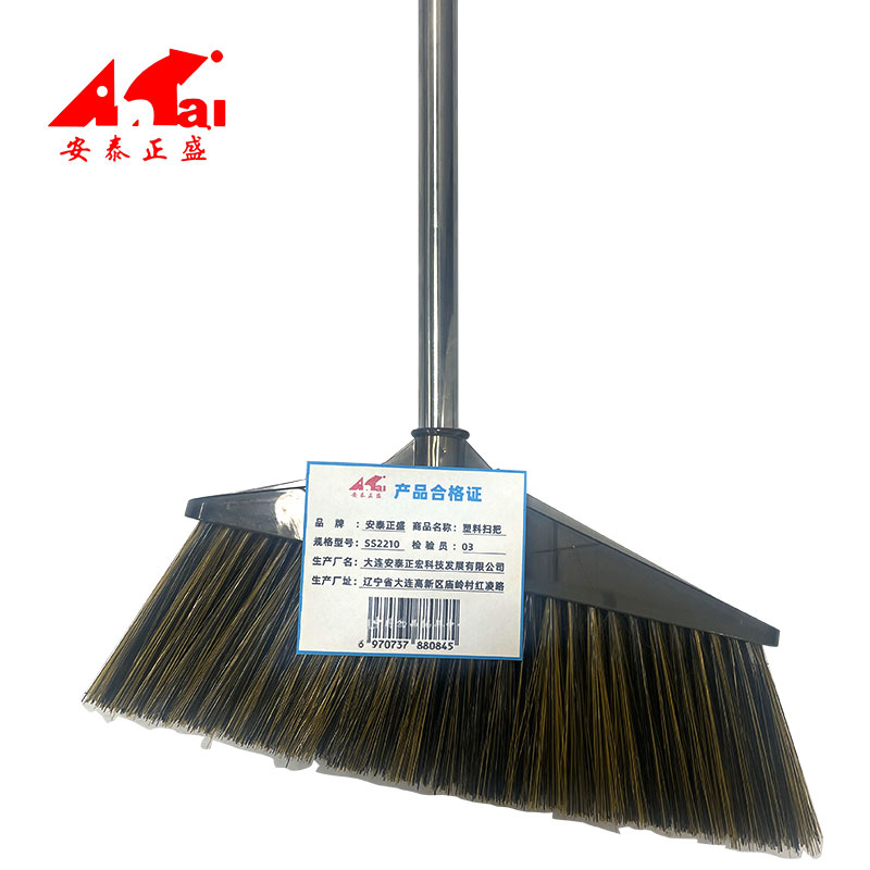 安泰正盛 塑料扫把 SS2210 100把/包高清大图
