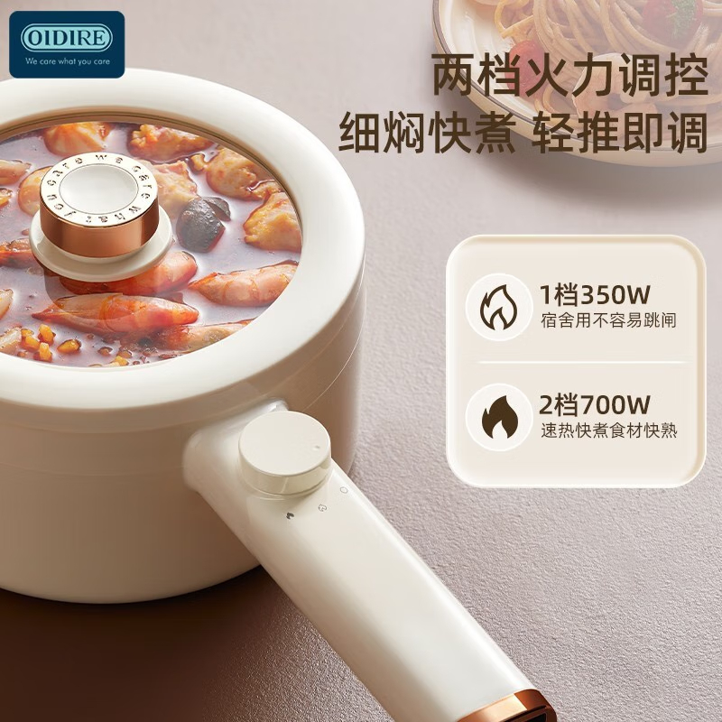 奥帝尔(OIDIRE)ODI-DZG37A电煮锅(机械不锈钢款)高清大图