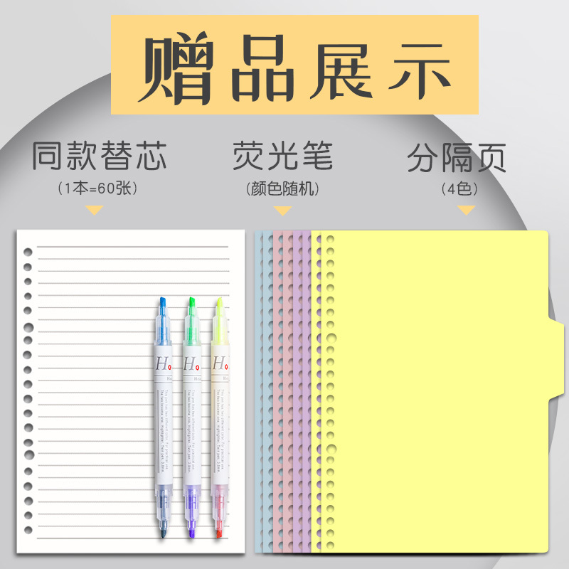 活页本a4可拆卸ins风活页夹笔记本子a5加厚b5康奈尔扣环错题网格本简约大学生考研线圈本方格活页笔记本本子 [B5|横