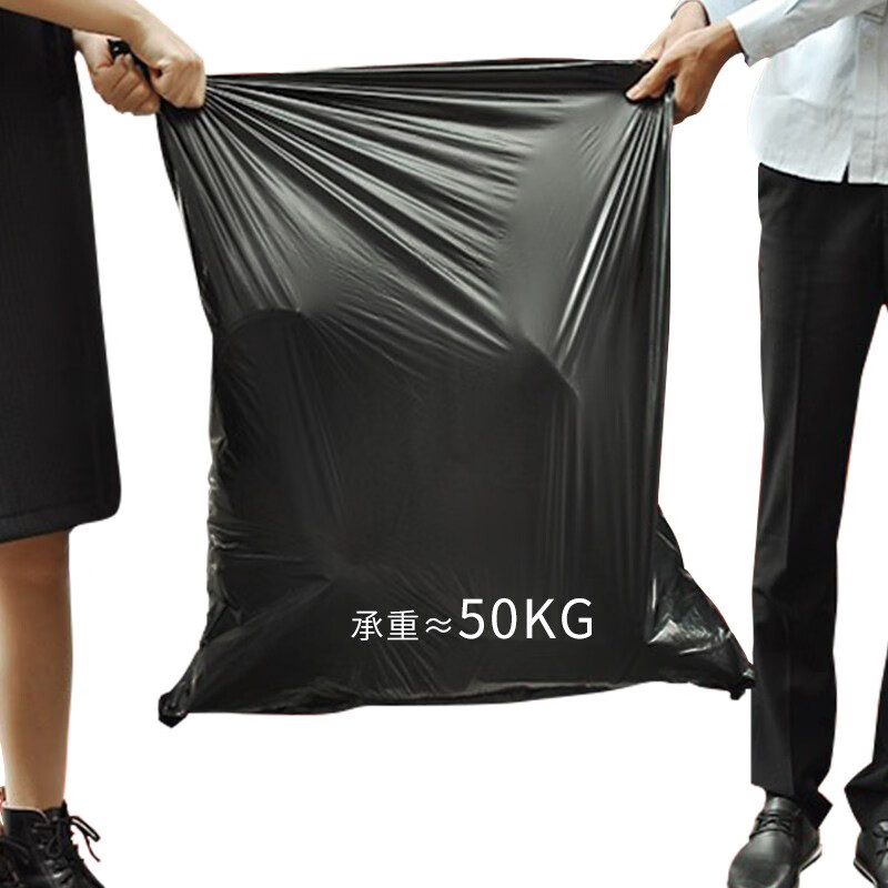 百晟长恒BSCH-B28 90cm*100cm 10只/包 垃圾袋 (计价单位:包) 黑色高清大图