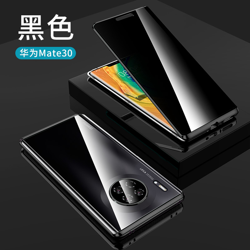 KONEL 华为mate40pro/mate30手机壳防偷窥P40pro/Pro+全包镜头mate30P双面玻璃金属磁吸高清大图