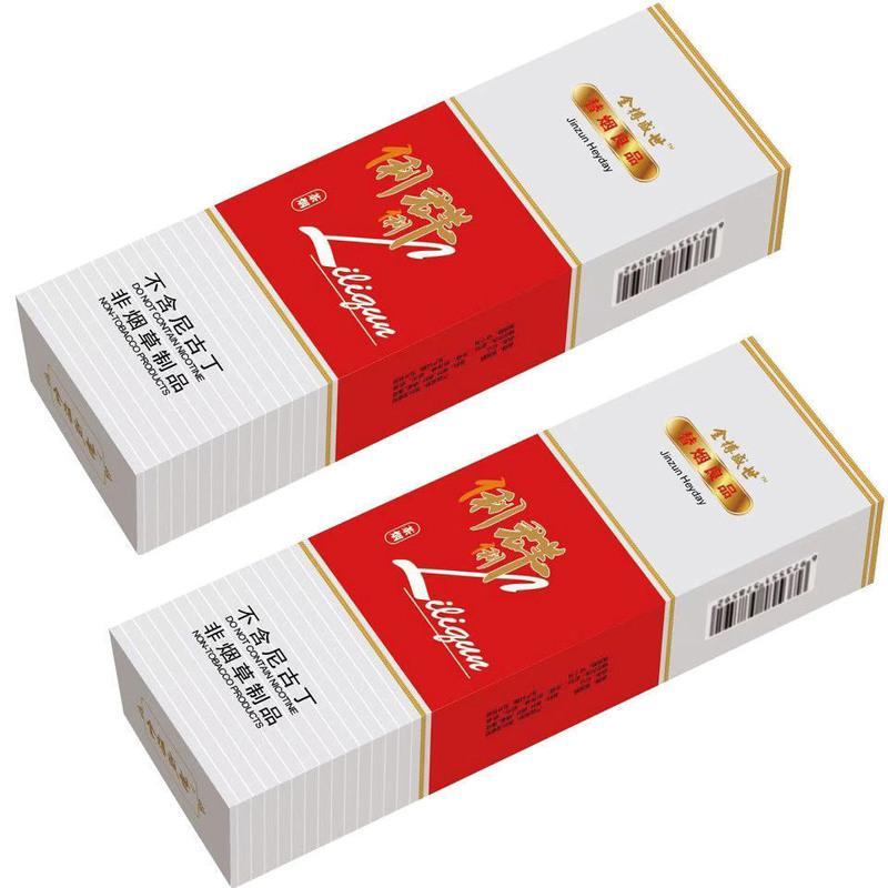 烟20支一条芙蓉烟群蓝利草批发中华口感点燃型茶烟戒烟 [红利群+红利群]粗两条