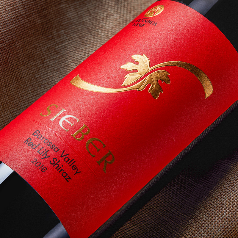 [顺丰速递]熙柏(SIEBER)澳大利亚百强酒庄 原瓶进口直供 20个月橡木桶陈酿 莉莉西拉红葡萄酒750ml