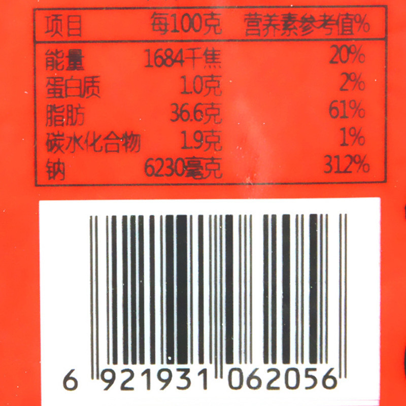 秋霞 重庆老火锅底料500g