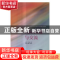正版 人际沟通与交流 张美云,吴海娟主编 清华大学出版社 978730