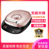 苏泊尔（SUPOR）电饼档 双面加热加深可拆洗家用煎烤机多功能煎饼铛电煎锅薄饼机烙饼机JC32R02