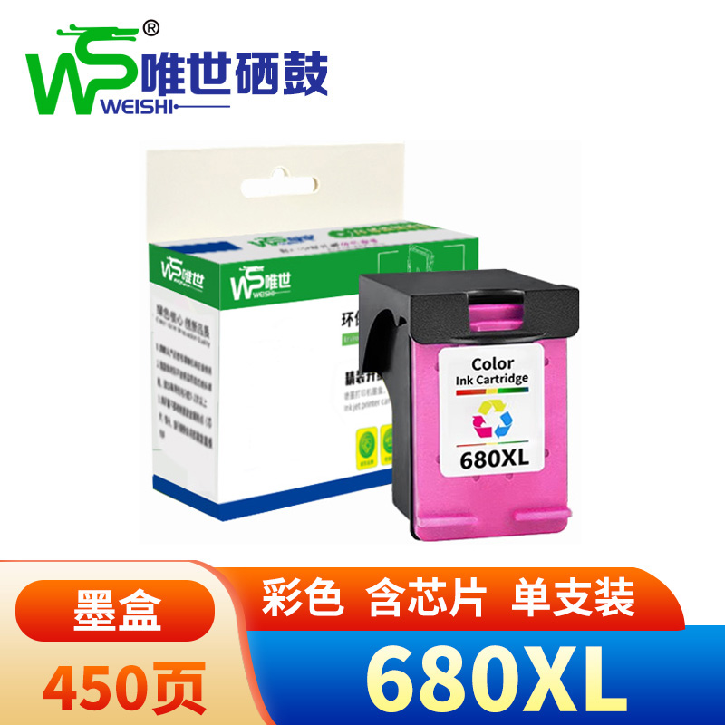 唯世墨盒680XL适用惠普HP 1115/1118/2135/2138/3635彩色 支高清大图