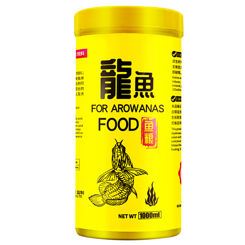 红龙鱼金龙鱼增色银 热带鱼上浮增色专用鱼粮高清大图