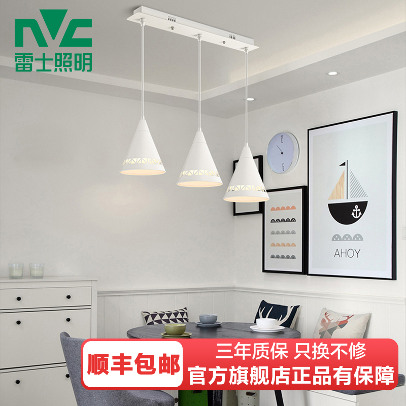 雷士照明三头餐吊灯现代简约创意个性饭厅灯北欧极简风中山灯具